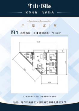 B170Oһi